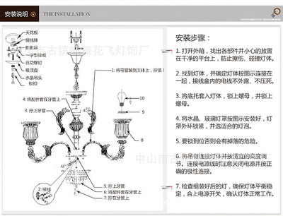 【中山出口标准仿古欧式高档树脂灯酒店工程非标灯具饰厂家批发8016】价格,厂家,图片,吊灯,中山市古镇蝶舞花飞灯饰厂